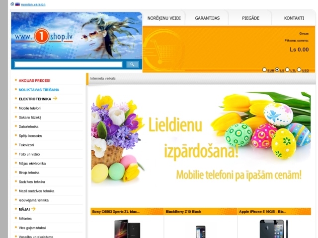 Mobilux, SIA