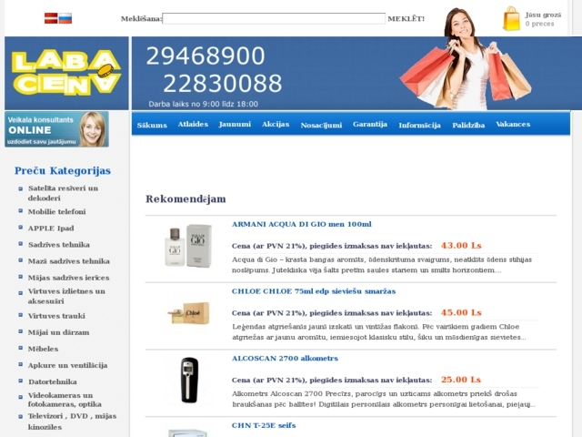 Sunday, SIA