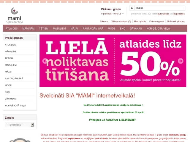 Mami, SIA