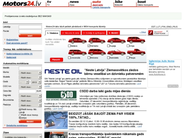 Motors24.lv, SIA
