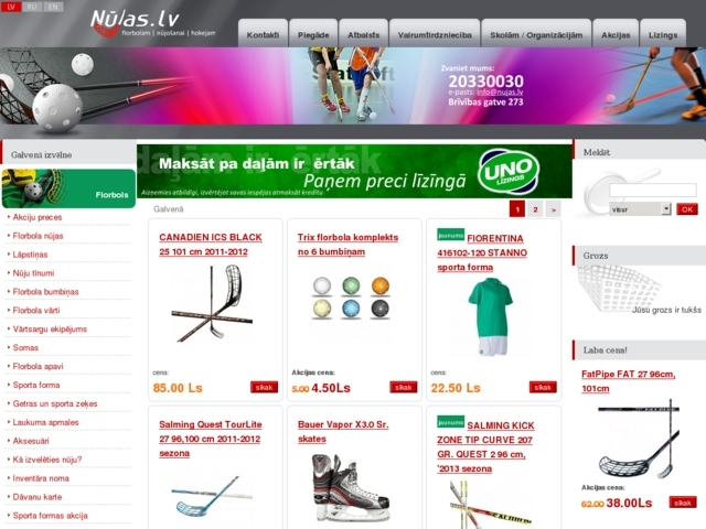 Vektrum, SIA