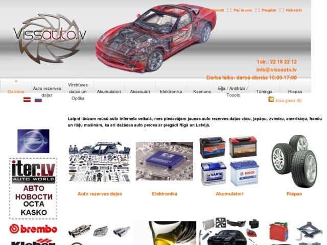 Vissauto.lv interneta veikals, SK parts, SIA